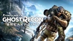 Tom Clancy's Ghost Recon: Breakpoint